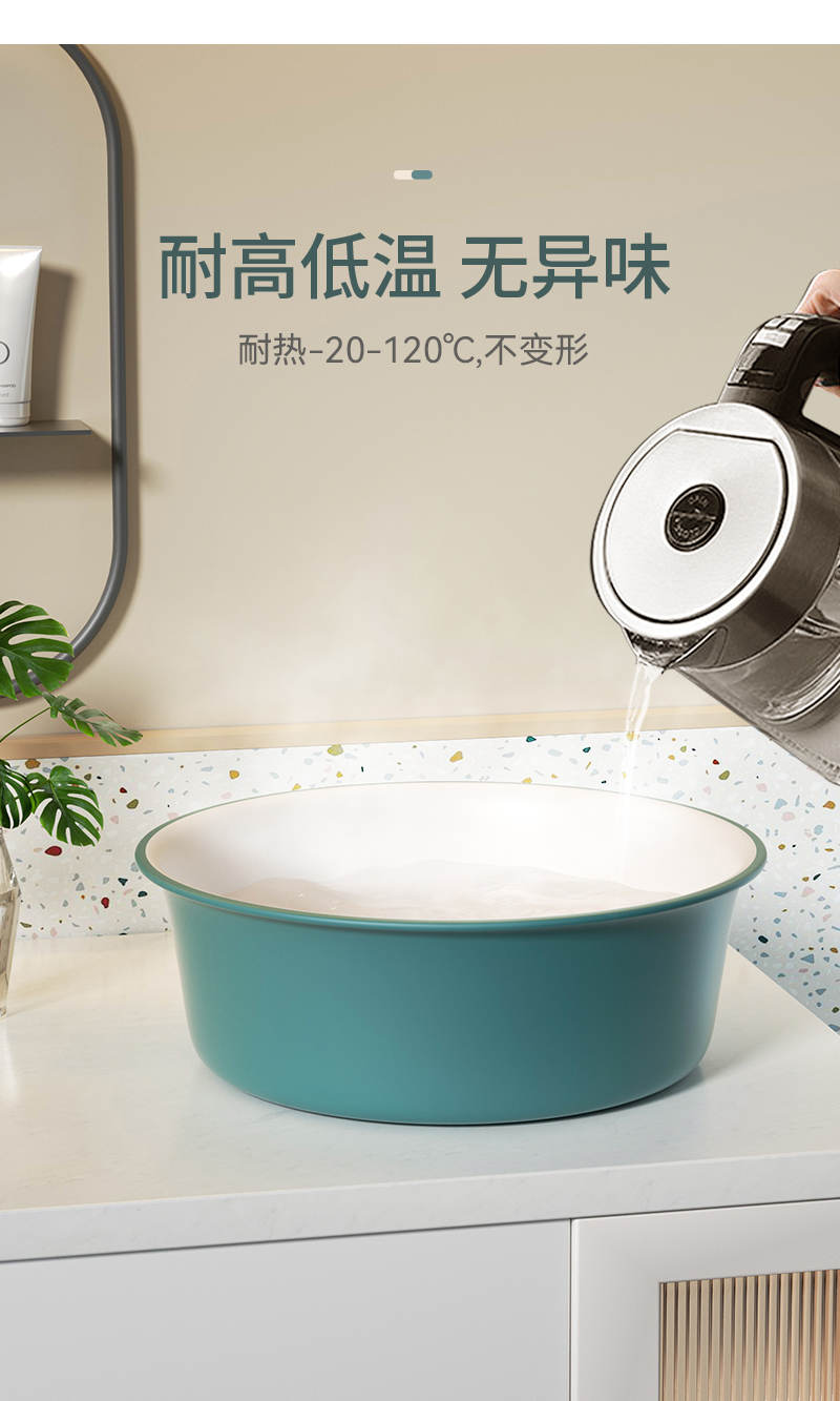 塑料盆大号洗脸盆双色洗菜盆家用洗脚盆浴室用婴儿面盆洗衣服水盆详情7