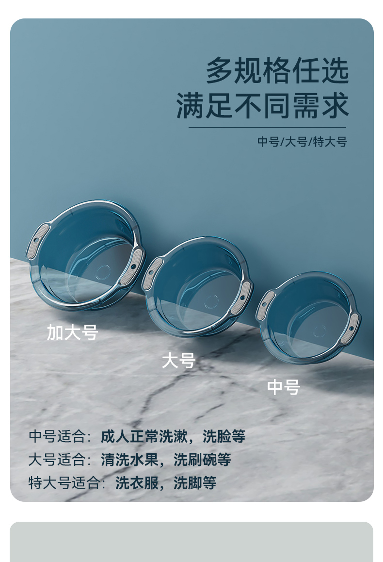 脸盆学生宿舍用透明盆塑料加大号洗脸盆洗衣盆住校加厚耐用洗漱盆详情3