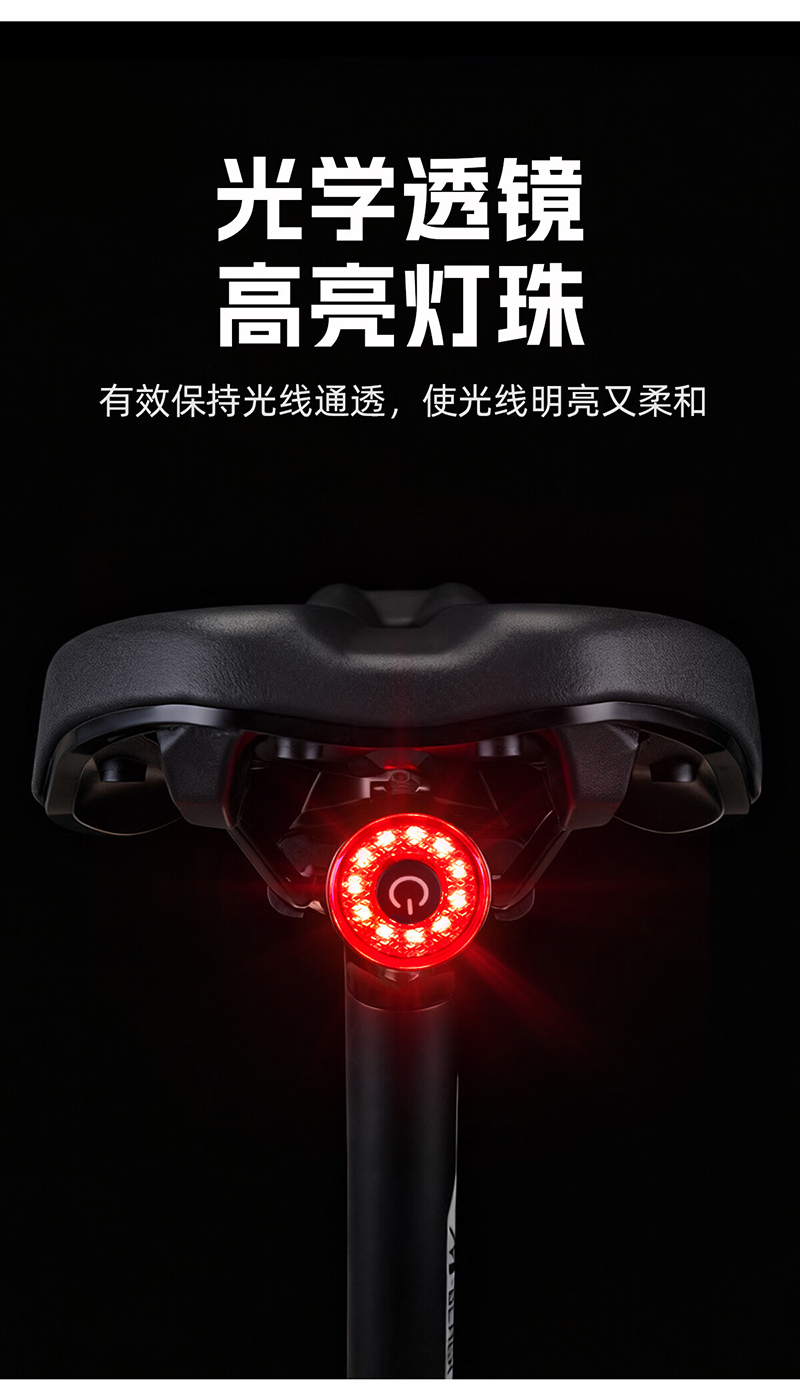 2508 aluminum round smart taillights, smart brake taillights, aluminum alloy USB charging bicycle taillights, smart brake sensor taillights, riding equipment, mountain bike warning lights pic 4