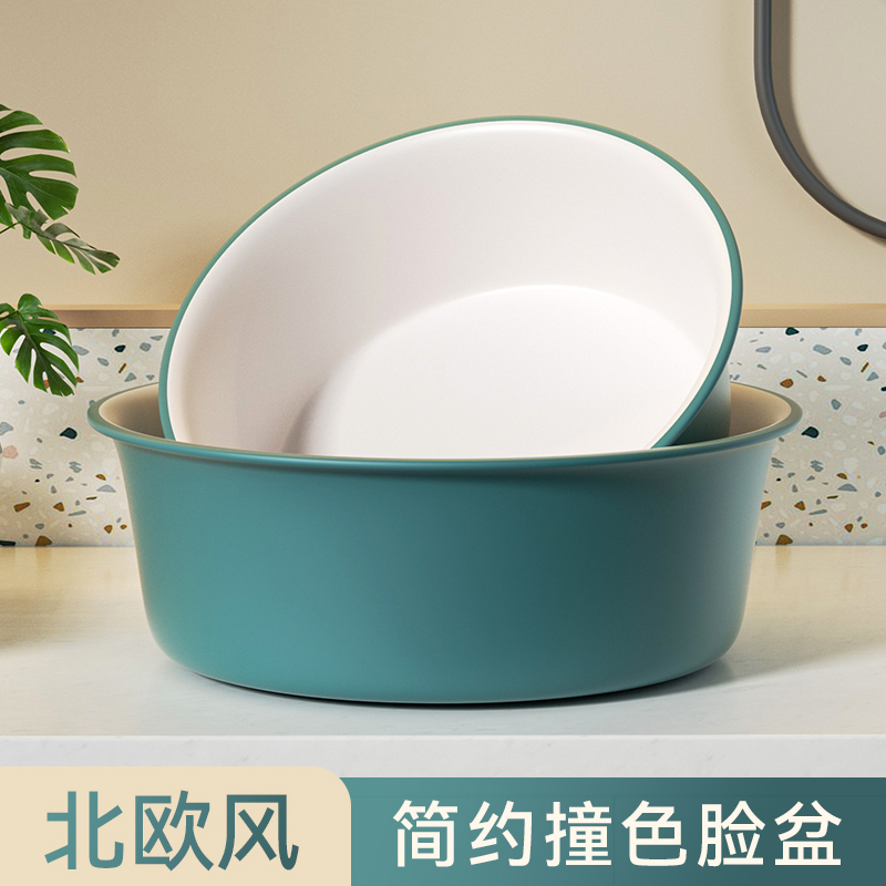 塑料盆大号洗脸盆双色洗菜盆家用洗脚盆浴室用婴儿面盆洗衣服水盆