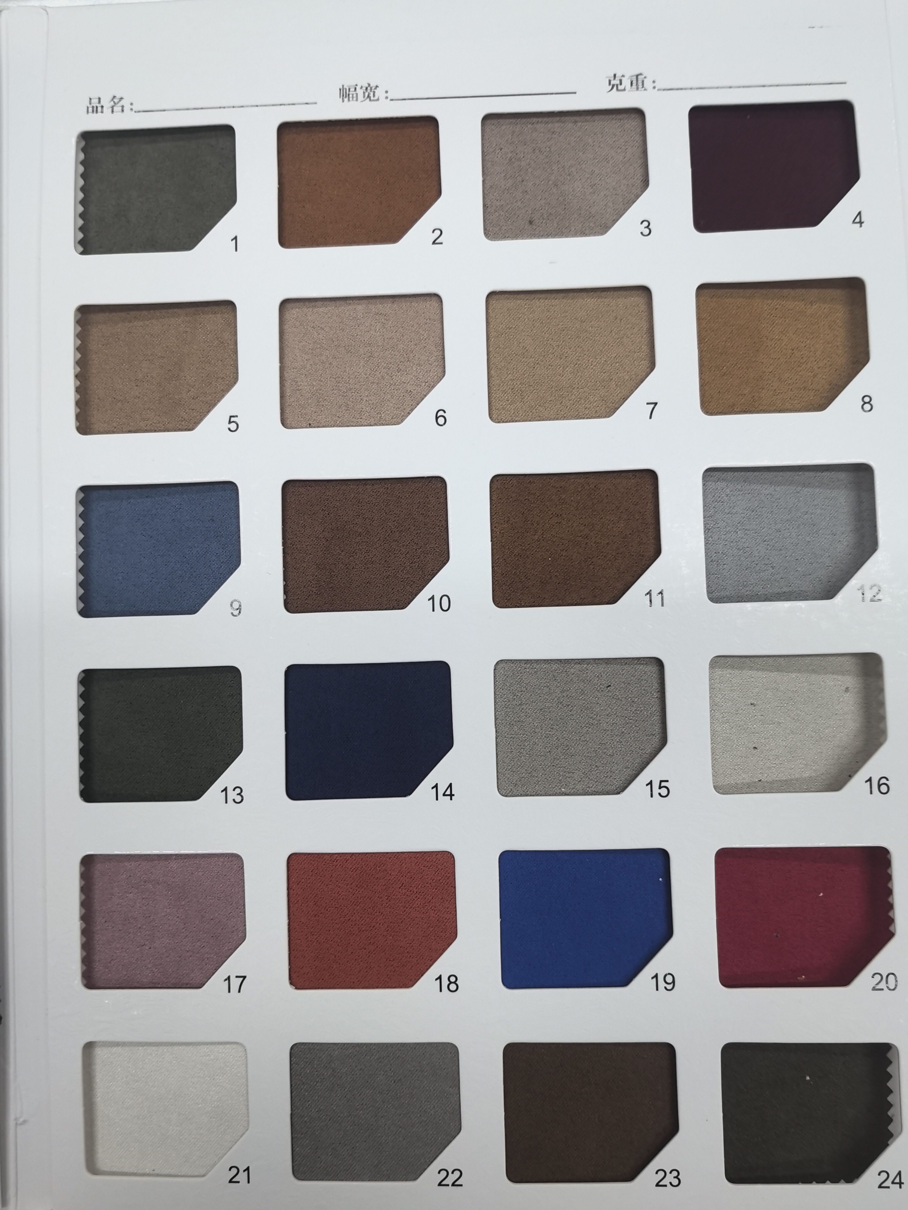 Suede series fabric, five pieces, suede bags, shoe materials, pet supplies, other handicrafts fabric, fabric detail image 2