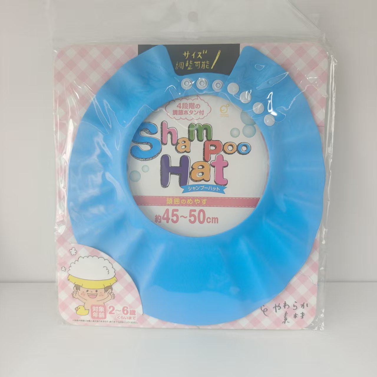 儿童环保洗头帽 组合产品图