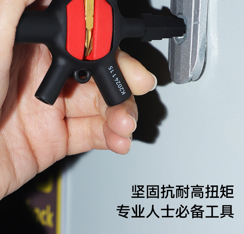 NWS控制柜钥匙电梯配电柜跨境新款15合一通用型多功能钥匙扳手轻巧便携手电钻钥匙扳手多合一电力专用工具详情14
