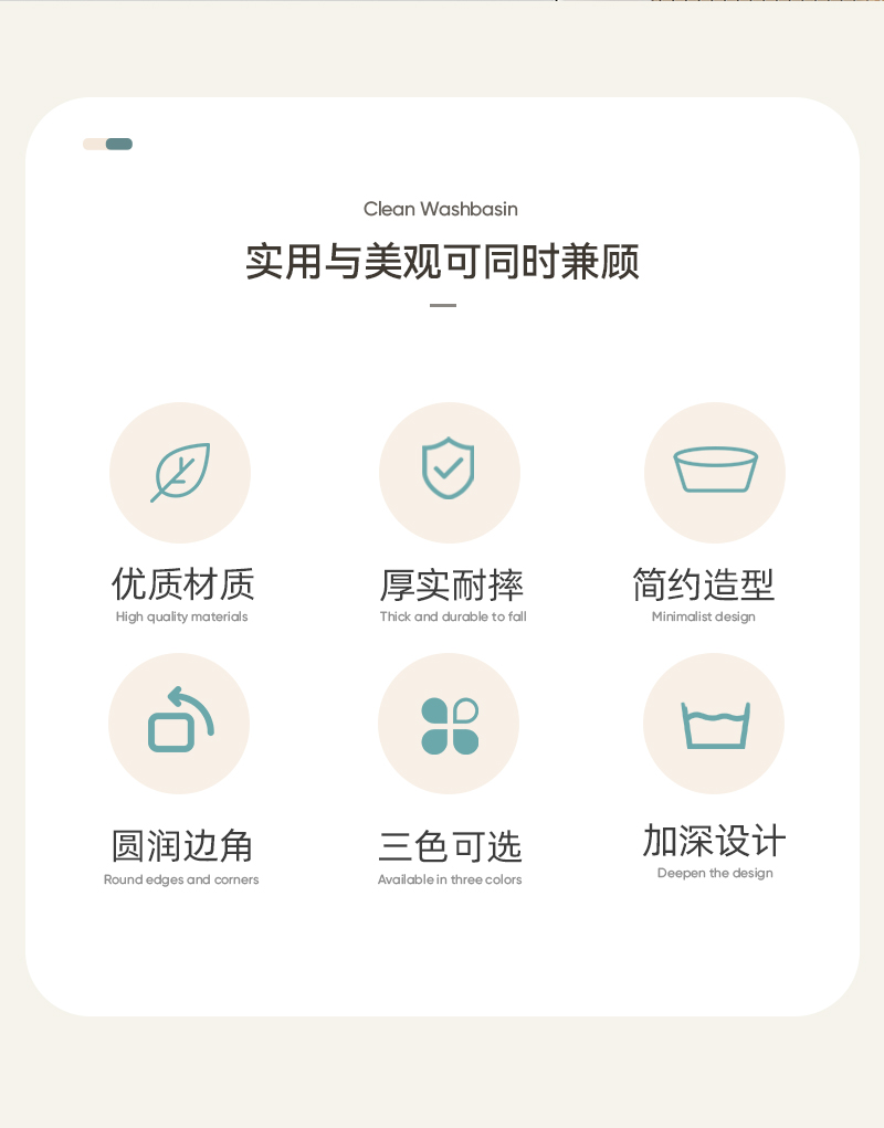 塑料盆大号洗脸盆双色洗菜盆家用洗脚盆浴室用婴儿面盆洗衣服水盆详情2