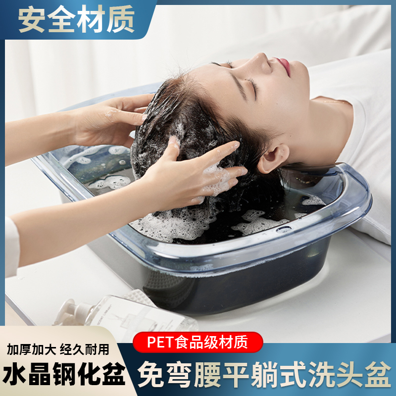 家用平躺式洗头盆月子老人孕妇卧床病人专用大容量泡头发洗发神器