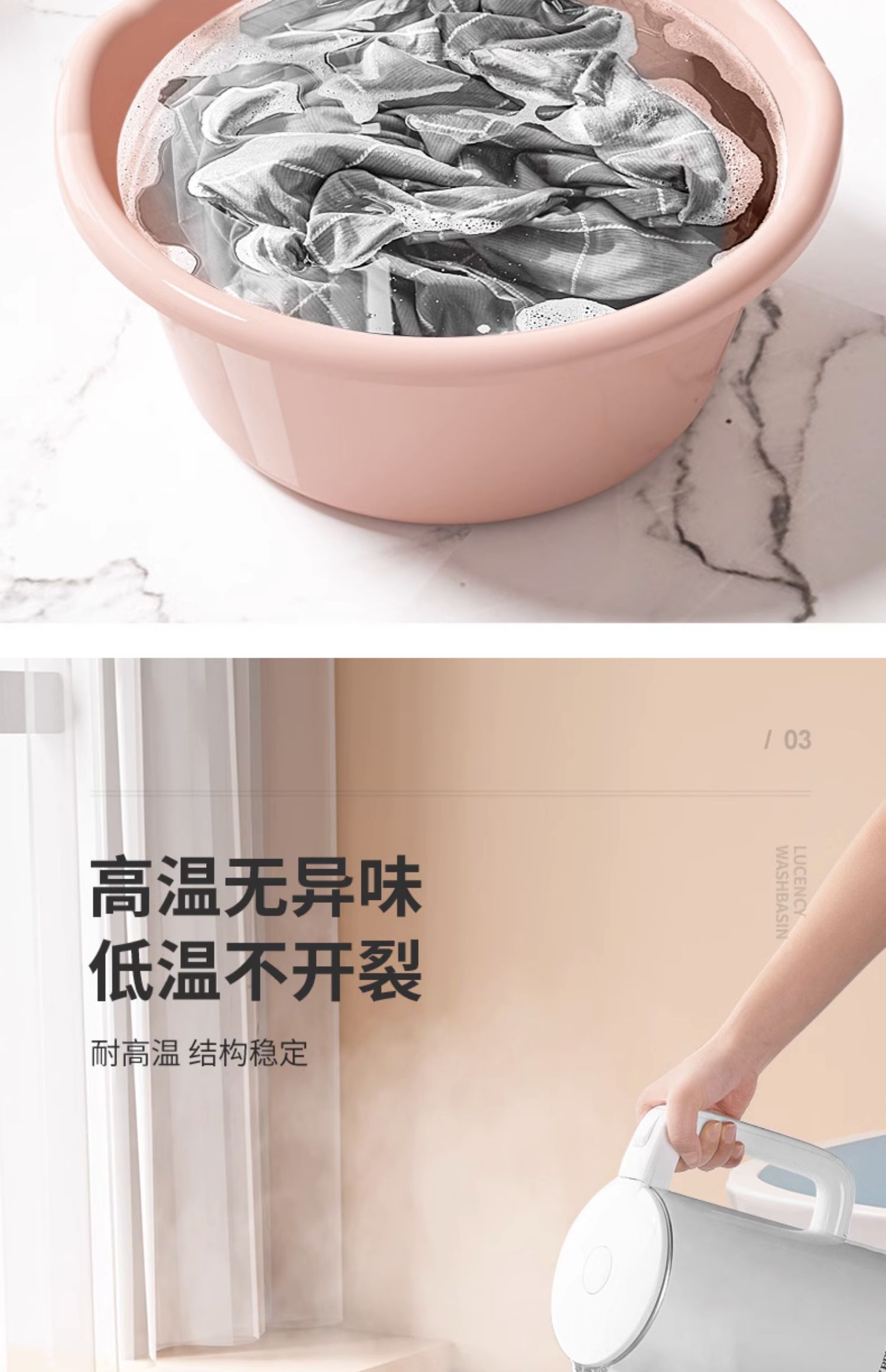 实色洗脸盆盆子家用脸盆塑料盆洗衣盆大盆大号特大洗衣服加厚耐用详情3