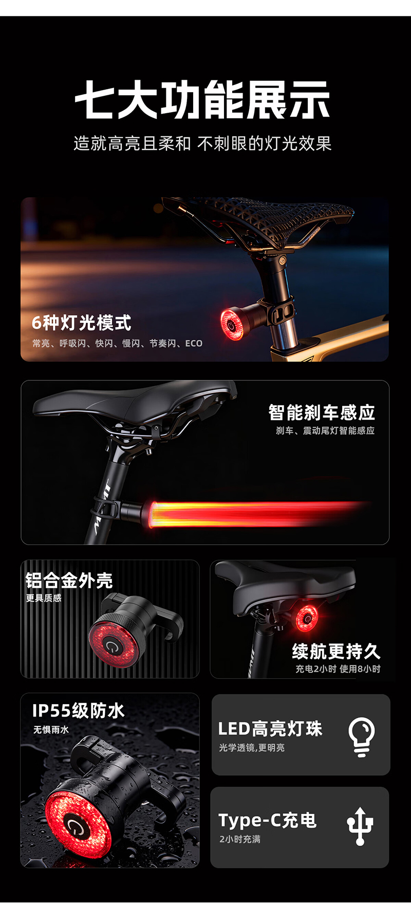 2508 aluminum round smart taillights, smart brake taillights, aluminum alloy USB charging bicycle taillights, smart brake sensor taillights, riding equipment, mountain bike warning lights pic 3