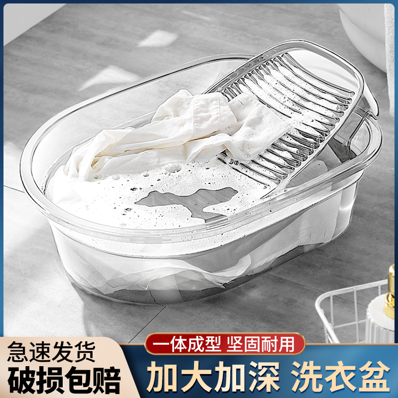 宿舍脸盆加大加厚洗衣盆家用长方形塑料洗菜洗手盆学生洗浴洗脚盆