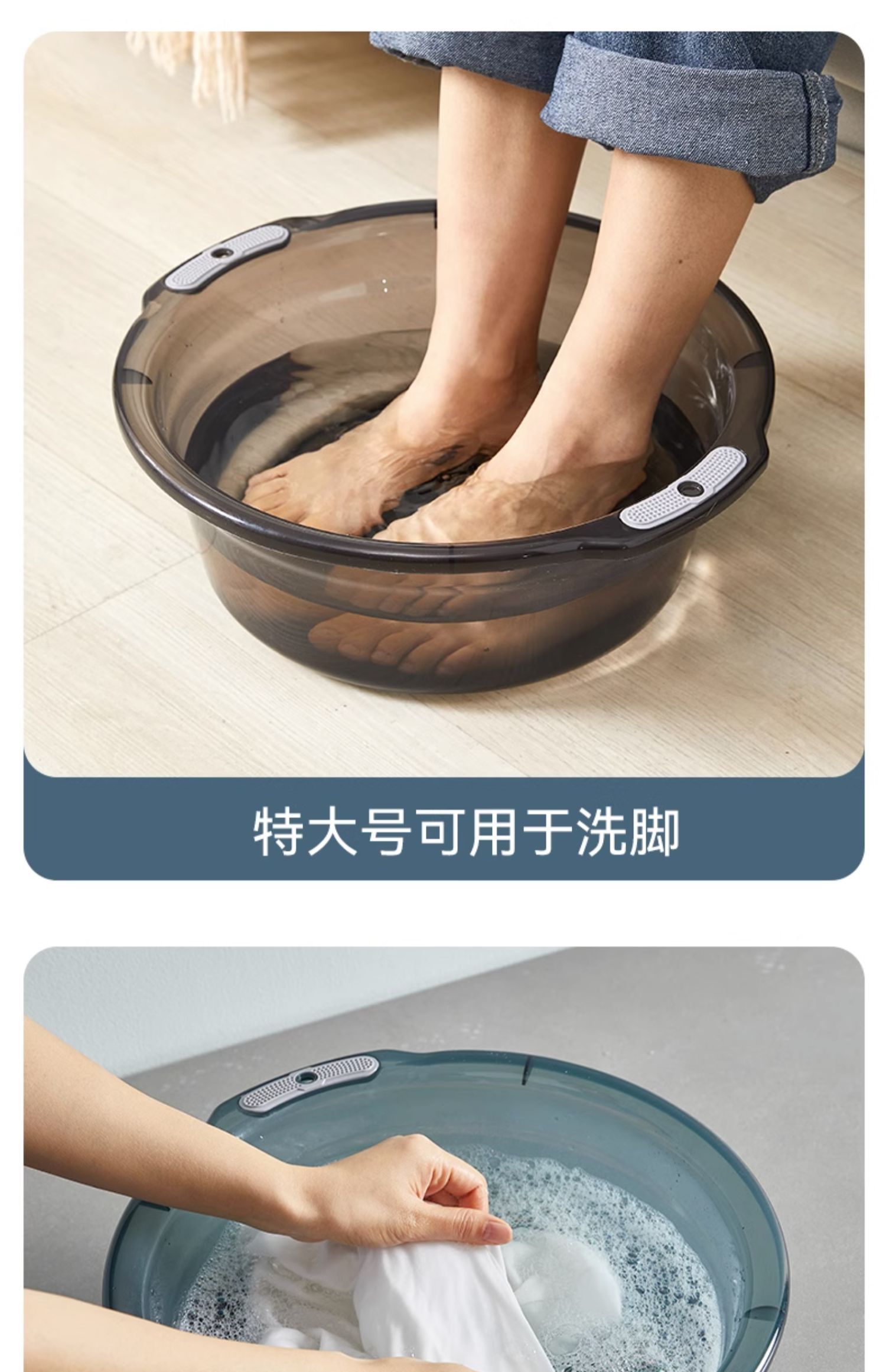 脸盆学生宿舍用透明盆塑料加大号洗脸盆洗衣盆住校加厚耐用洗漱盆详情10