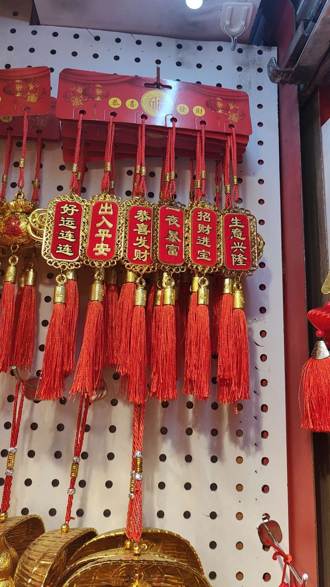 中国结新年工艺品结婚过年搬家新房婚房文化节庆用品装饰中国结挂件新年挂饰