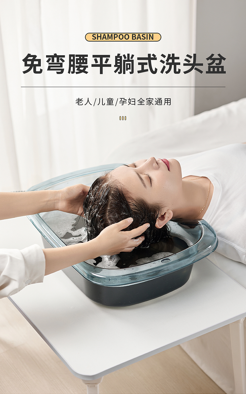 洗头盆平躺孕妇产妇月子洗头神器家用孕期躺着卧床老人病人洗头发详情1