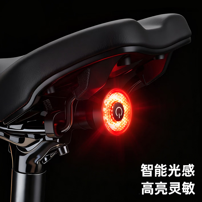 2508 aluminum round smart taillights, smart brake taillights, aluminum alloy USB charging bicycle taillights, smart brake sensor taillights, riding equipment, mountain bike warning lights