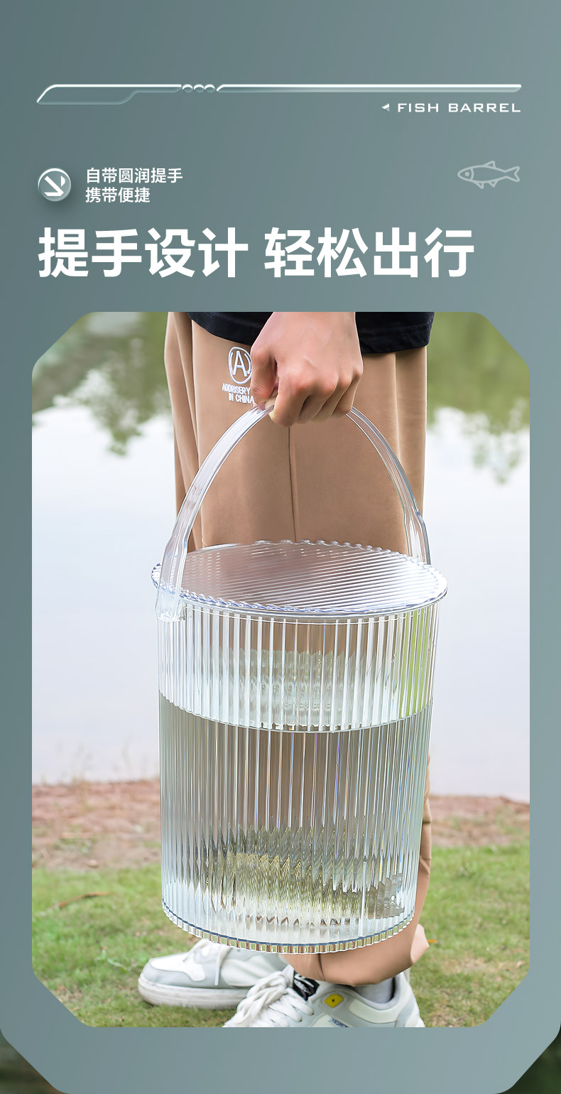 带盖钓鱼桶加厚坚固透明塑料带盖户外可坐家用浴室手提洗衣收纳桶详情4