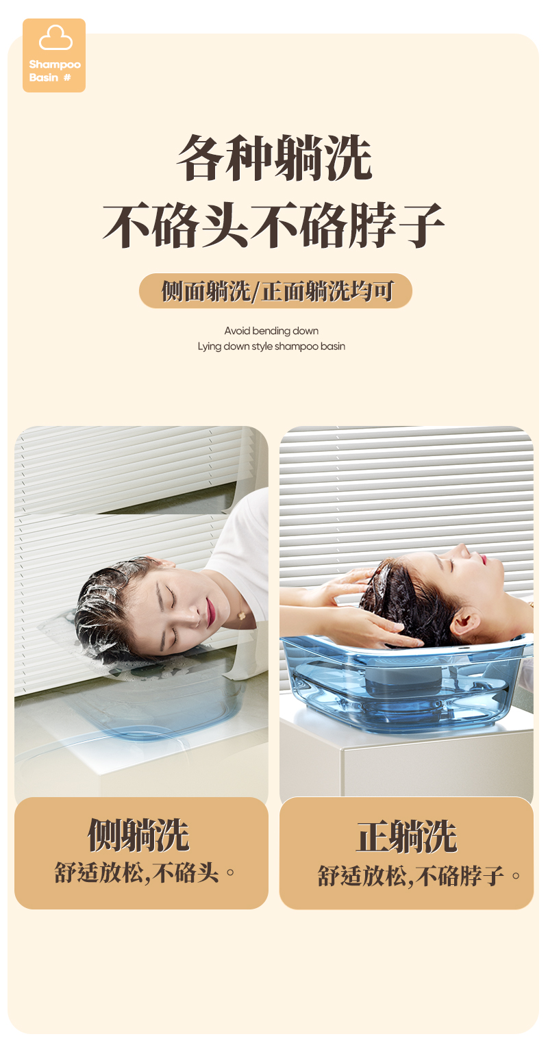家用平躺式洗头盆月子老人孕妇卧床病人专用大容量泡头发洗发神器详情4