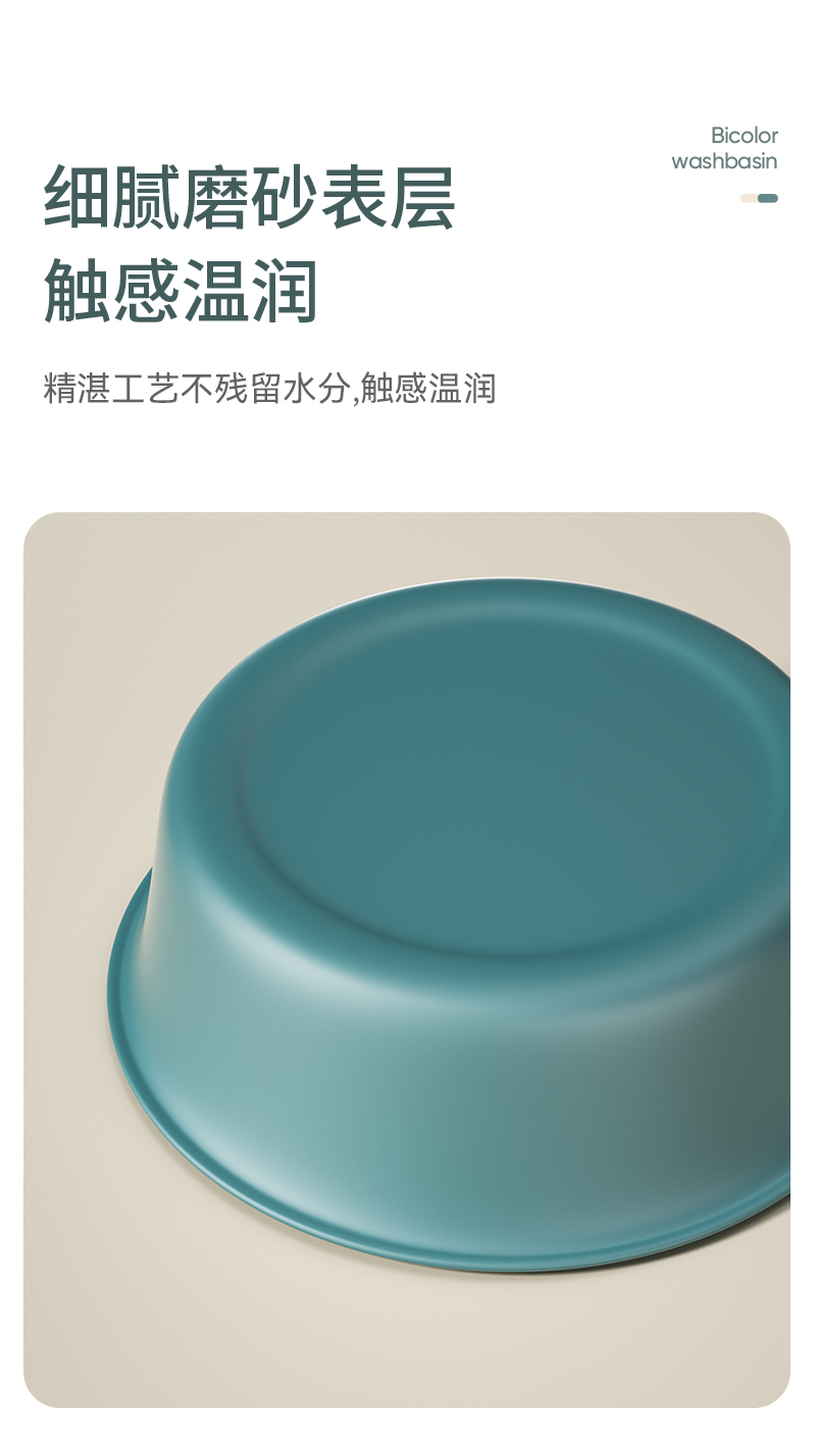 塑料盆大号洗脸盆双色洗菜盆家用洗脚盆浴室用婴儿面盆洗衣服水盆详情9