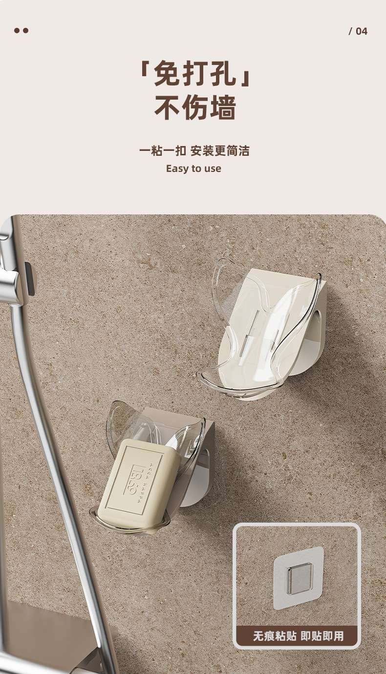 T54-Y-8588 Fish tail soap tank, bathroom wall-mounted soap storage rack, bathroom draining soap box detail image 8