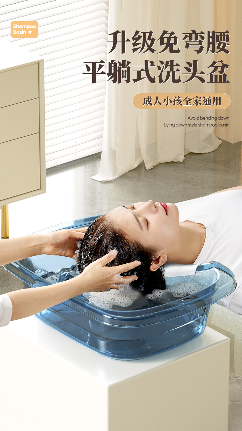 家用平躺式洗头盆月子老人孕妇卧床病人专用大容量泡头发洗发神器详情1