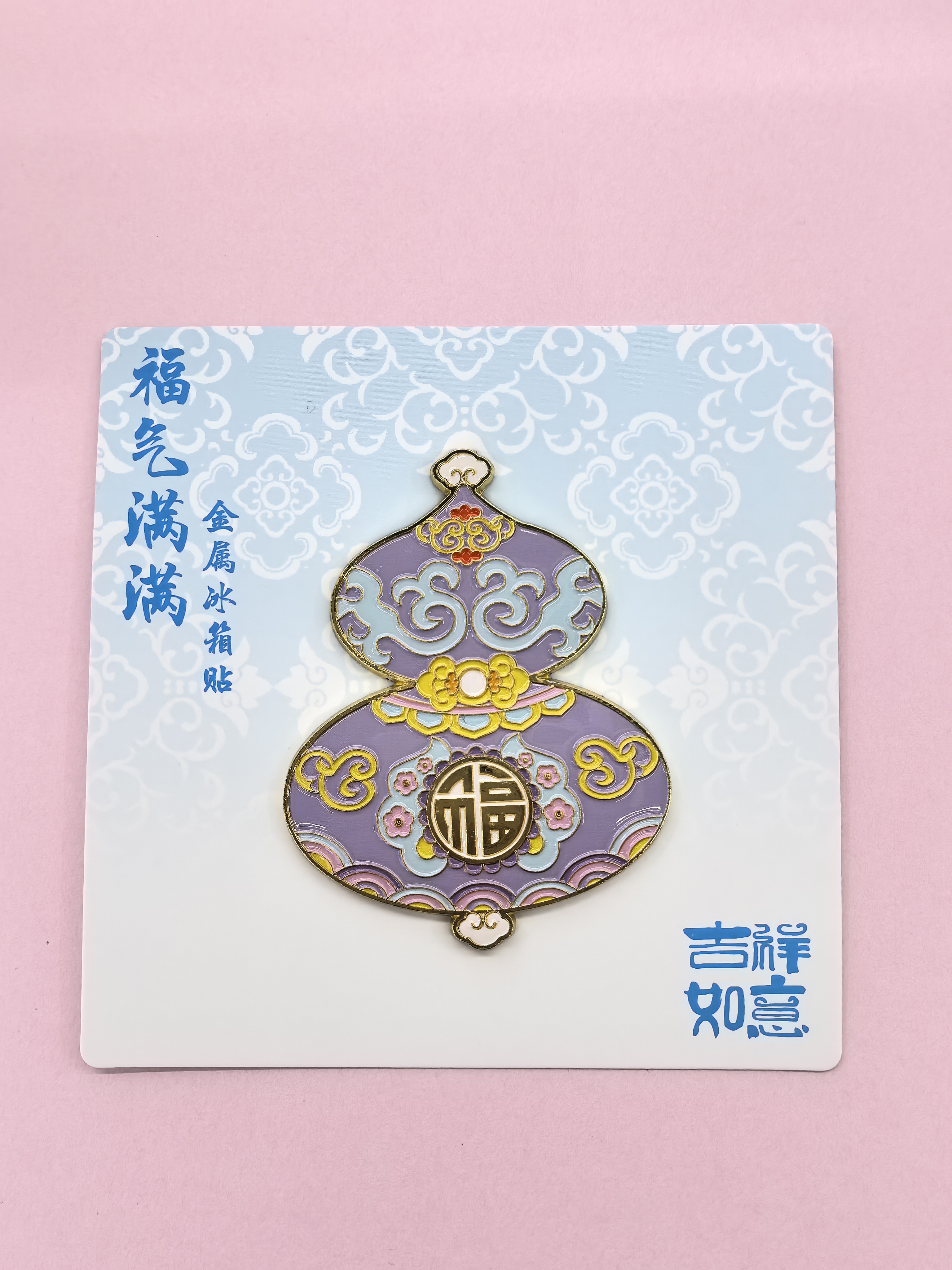 Metal handicrafts, creative decorative items, collectibles, gourds, fridge magnets Application Scenario