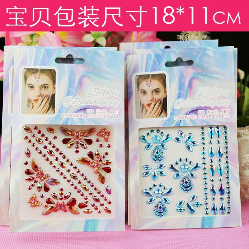创意礼品3D浮雕贴纸造景贴纸宝贴纸水贴礼盒装可贴墙面桌面装饰女孩美容装饰宝石贴画钻石贴纸儿童水晶贴女童脸部眉心化妆贴
