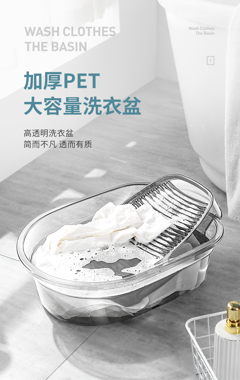 宿舍脸盆加大加厚洗衣盆家用长方形塑料洗菜洗手盆学生洗浴洗脚盆详情1