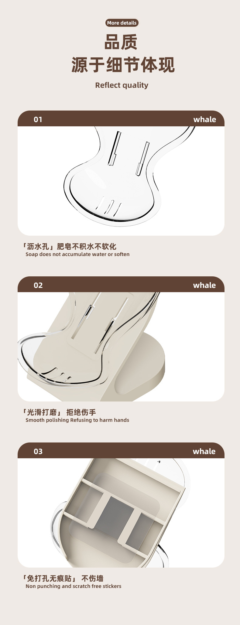 T54-Y-8588 Fish tail soap tank, bathroom wall-mounted soap storage rack, bathroom draining soap box detail image 12