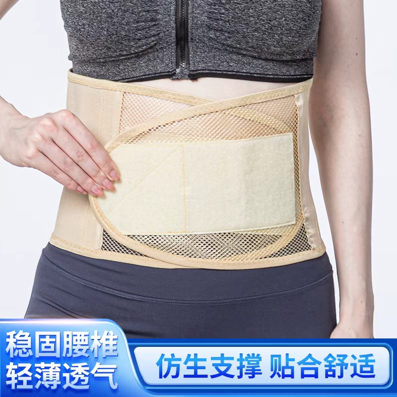 KING Factory direct sales of waist support adult sports and fitness fixed support waistband, thin and breathable wholesale