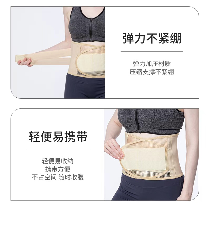 KING Factory direct sales of waist support adult sports and fitness fixed support waistband, thin and breathable wholesale detail image 13