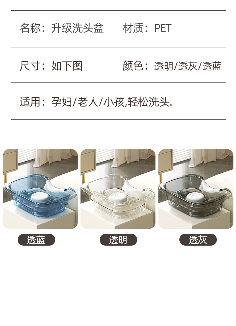 家用平躺式洗头盆月子老人孕妇卧床病人专用大容量泡头发洗发神器详情12
