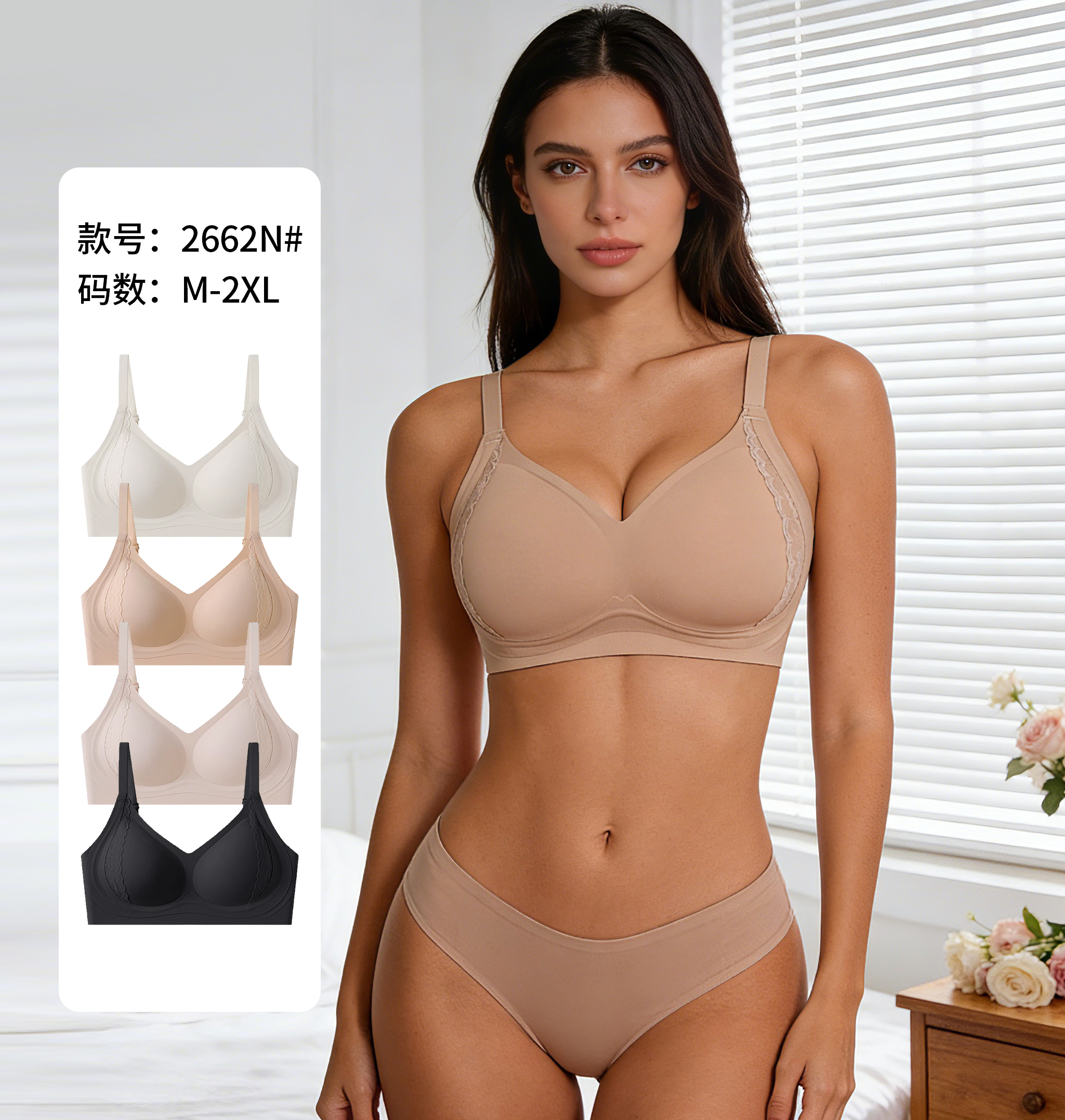 Traceless rabbit ear cup lift bra Specification image