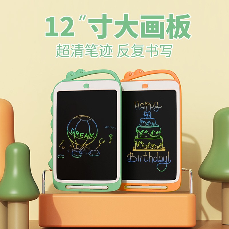 Cartoon dinosaur LCD handwriting board, early education graffiti board, calligraphy writing board, baby toy drawing board, children's painting board