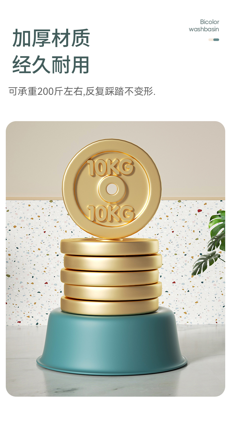 塑料盆大号洗脸盆双色洗菜盆家用洗脚盆浴室用婴儿面盆洗衣服水盆详情6