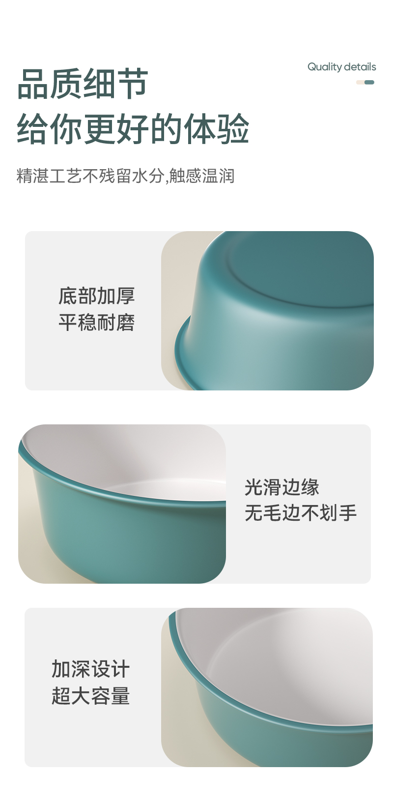 塑料盆大号洗脸盆双色洗菜盆家用洗脚盆浴室用婴儿面盆洗衣服水盆详情11