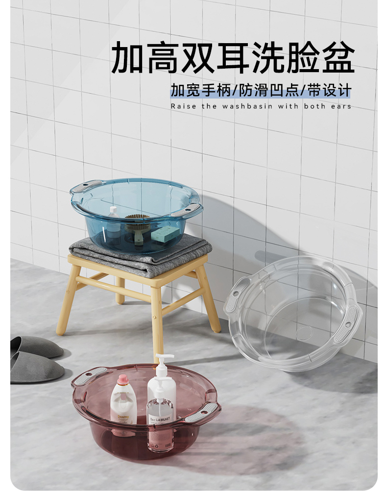 脸盆学生宿舍用透明盆塑料加大号洗脸盆洗衣盆住校加厚耐用洗漱盆详情1