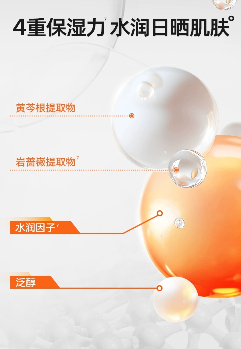 Mistine Outdoor Sunscreen Spray 100ml, waterproof and UV-resistant, suitable for face and body use detail image 5