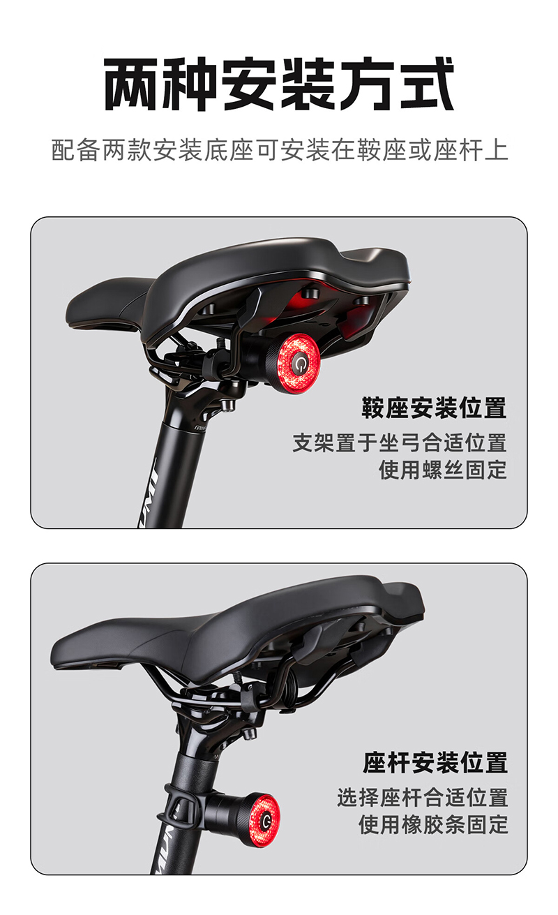 2508 aluminum round smart taillights, smart brake taillights, aluminum alloy USB charging bicycle taillights, smart brake sensor taillights, riding equipment, mountain bike warning lights pic 10