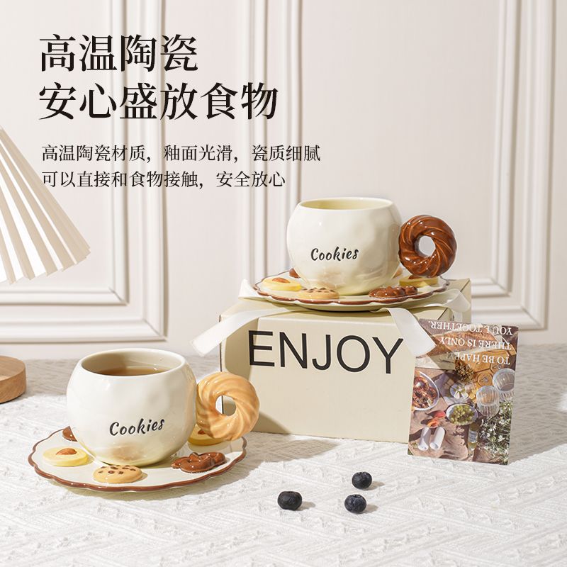 Ins-style mug, retro coffee cup and plate set, ceramic design, high-temperature porcelain cup and plate combination, gift and souvenir