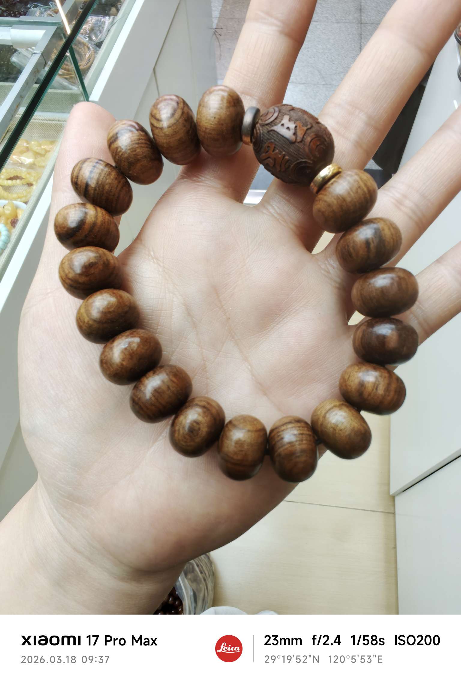 黑花梨算盘珠15mm夹六字箴言雕刻