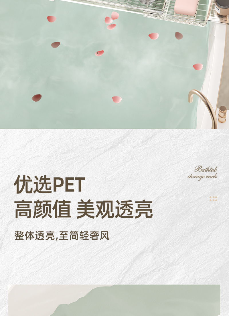浴缸置物架子可伸缩防滑多功能泡澡手机支架北欧轻奢卫生间置物架详情4
