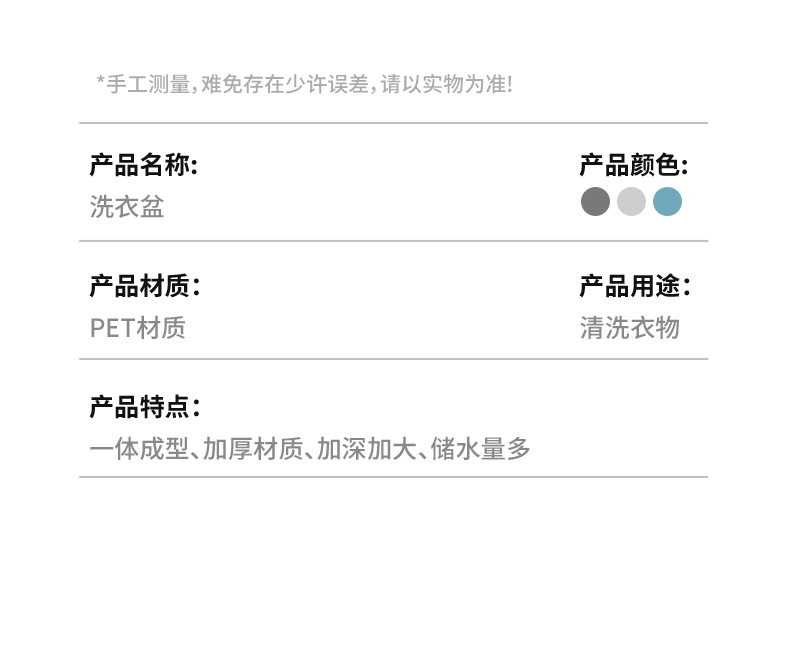 宿舍脸盆加大加厚洗衣盆家用长方形塑料洗菜洗手盆学生洗浴洗脚盆详情12