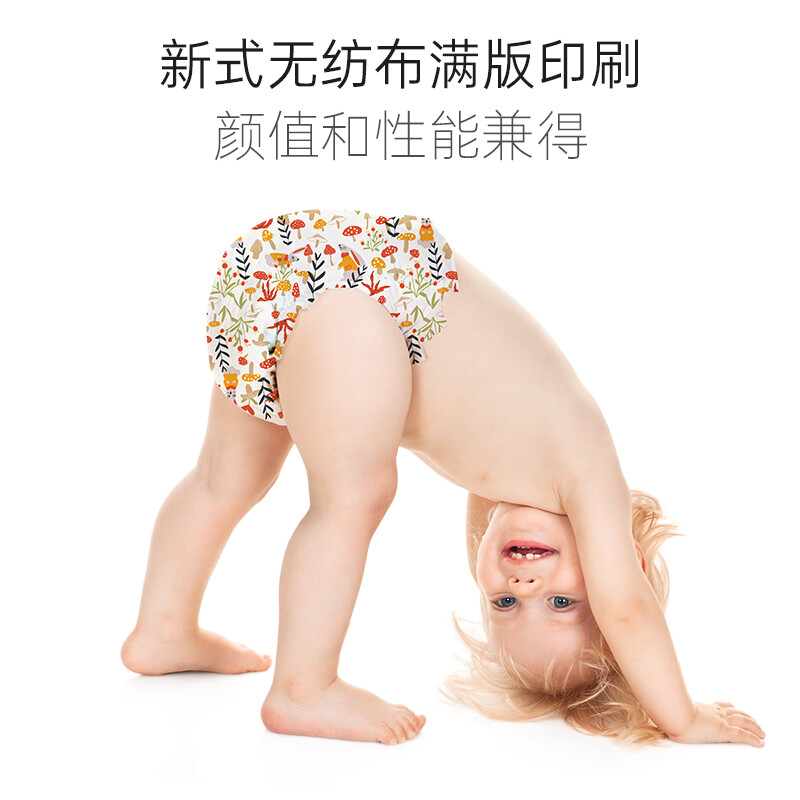 游泳纸尿裤/成人纸尿裤细节图