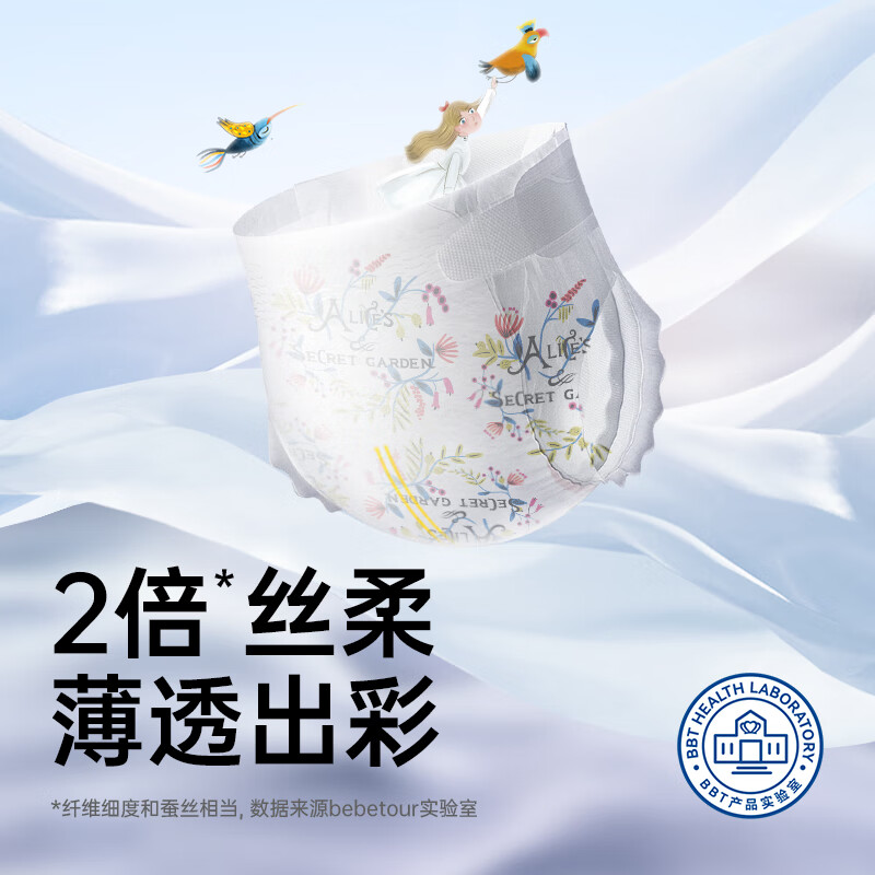 拉拉裤实物图