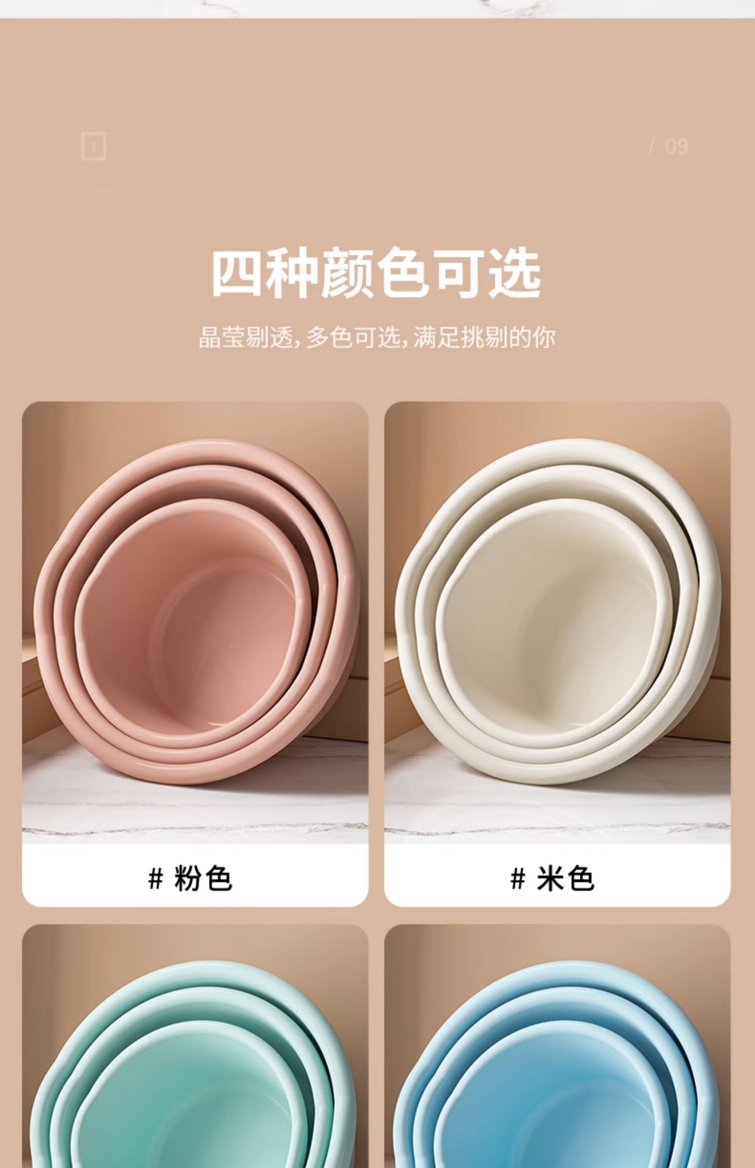 实色洗脸盆盆子家用脸盆塑料盆洗衣盆大盆大号特大洗衣服加厚耐用详情12