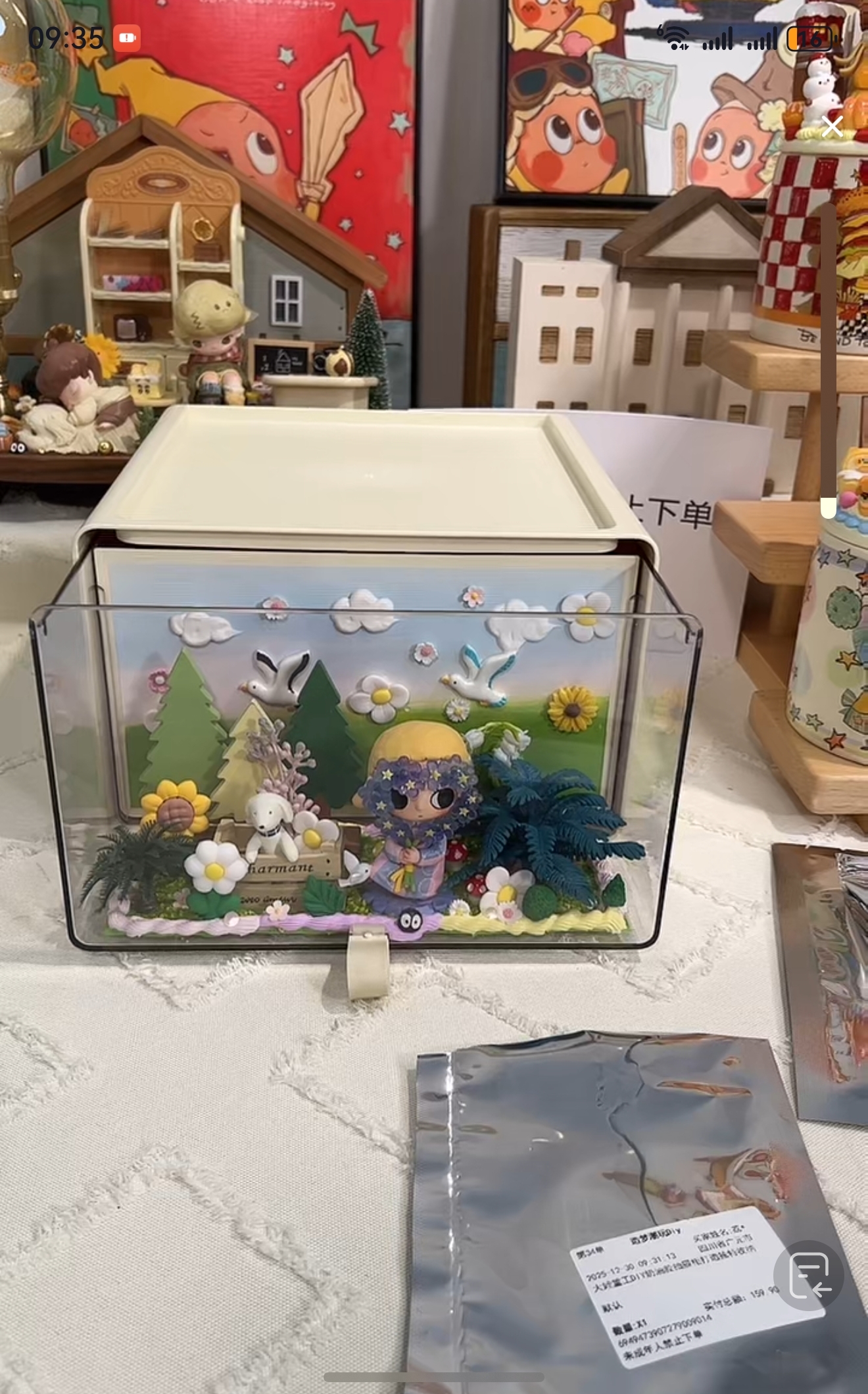 卡通场景透明收纳盒