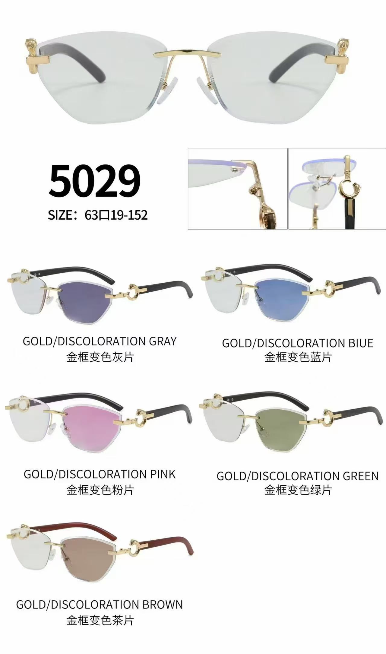 2026变色太阳镜时尚太阳镜女款墨镜配饰眼镜及配件防晒镜防紫外线