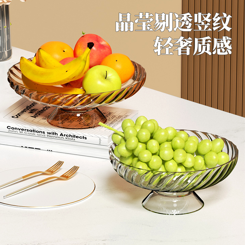 果盘/干果摆放盘/水果篮/堅果分隔容器/餐具白底实物图