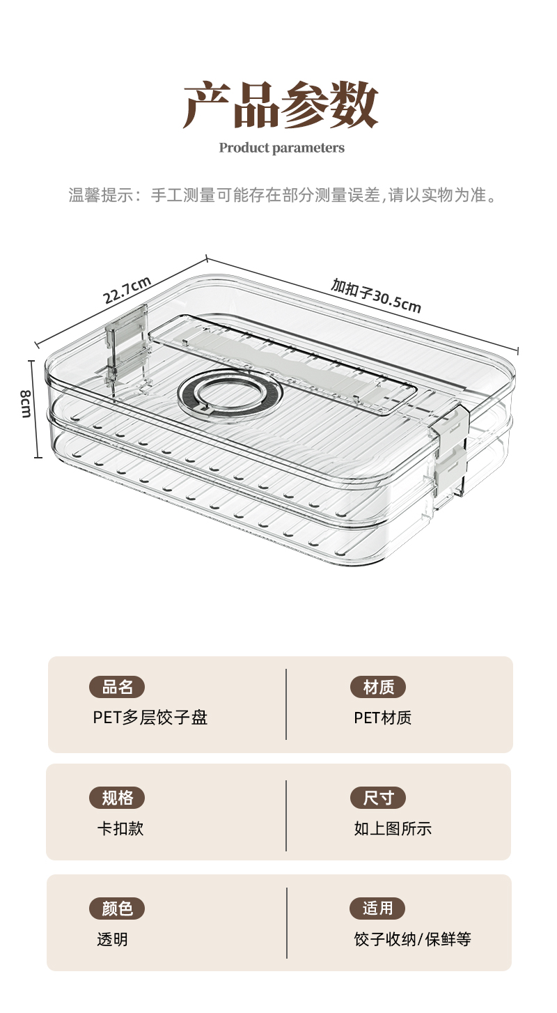 水饺盒食品级冷冻专用密封保鲜盒水饺馄饨冷冻家用厨房冰箱收纳盒详情12