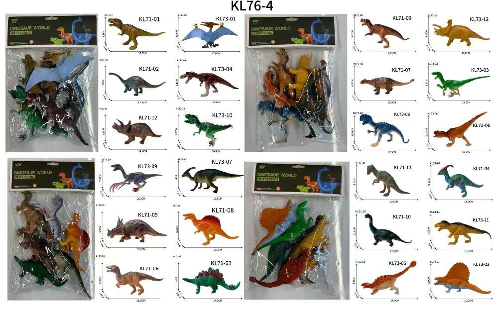 恐龙模型玩具，七寸恐龙每袋六个，四个混装，儿童益智
