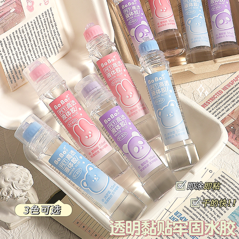 BY-850 BoBo Bobo Liquid Adhesive 50ml Transparent Adhesive PET High Transparency Liquid Adhesive Animal Pattern Specification drawing
