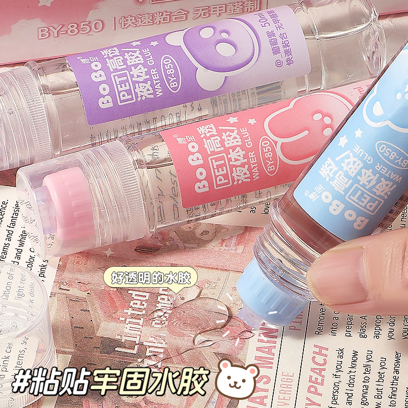 BY-850 BoBo Bobo Liquid Adhesive 50ml Transparent Adhesive PET High Transparency Liquid Adhesive Animal Pattern Application Scenario