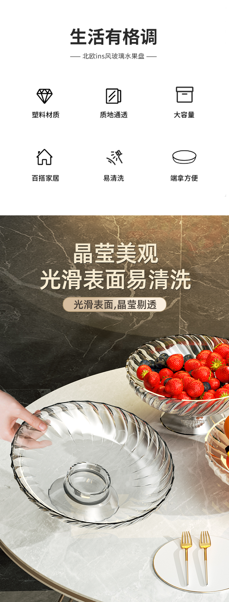 果盘家用客厅茶几2025新款带盖高颜值水果盘轻奢高档零食盘干果盘详情2